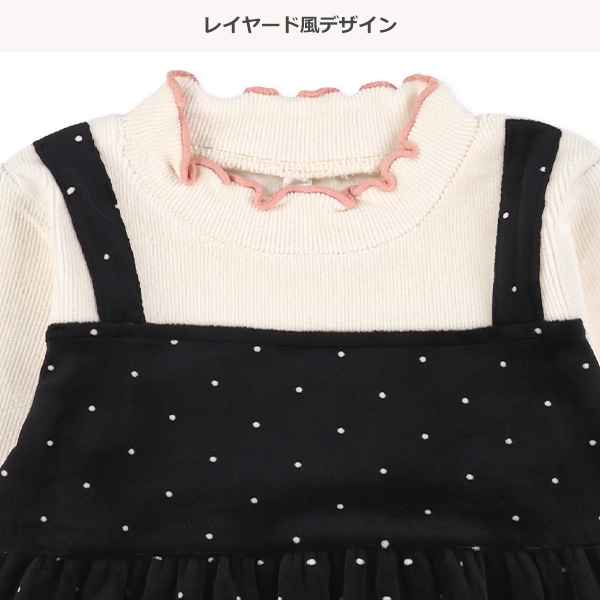 ベロアレイヤード風長袖Tシャツ