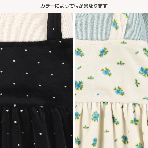 ベロアレイヤード風長袖Tシャツ