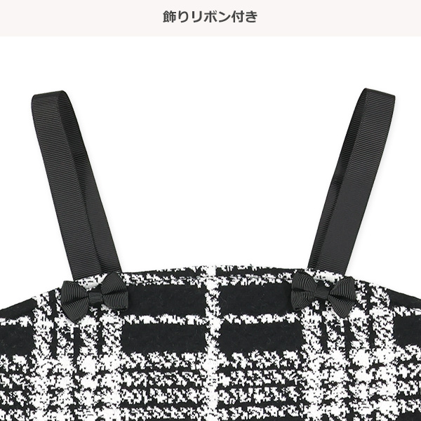 ジャガードビスチェ&表起毛針抜きリブトップスセット