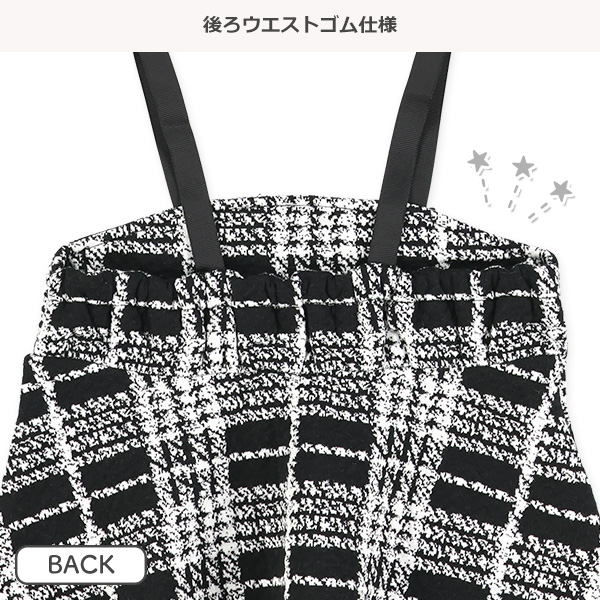ジャガードビスチェ&表起毛針抜きリブトップスセット
