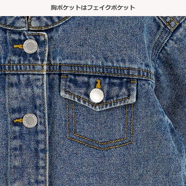 デニムジャケット