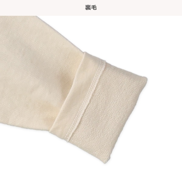 裏毛胸刺繍チュール付き長袖トップス