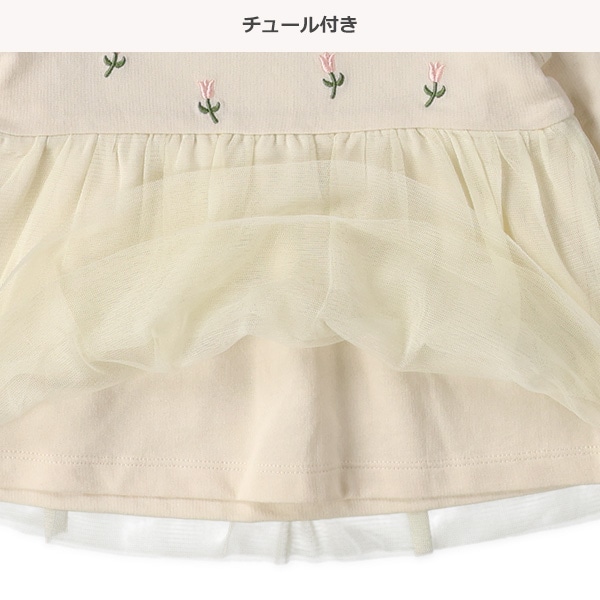 裏毛胸刺繍チュール付き長袖トップス