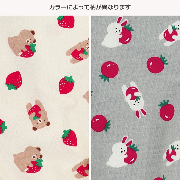 ミニ裏毛アニマルフルーツ薄手トレーナー