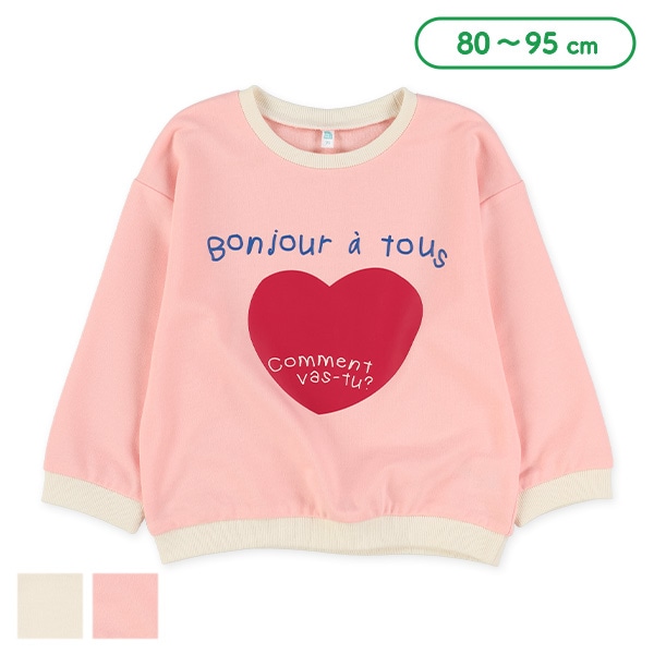 ミニ裏毛ハートロゴ薄手トレーナー