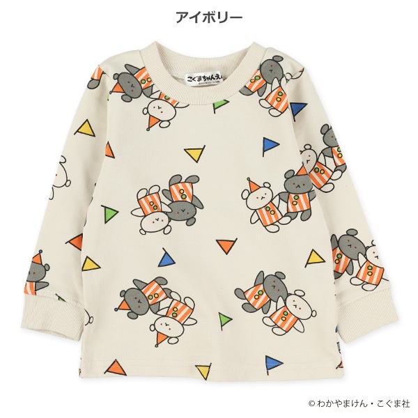 裏毛総柄長袖Tシャツ（こぐまちゃん）