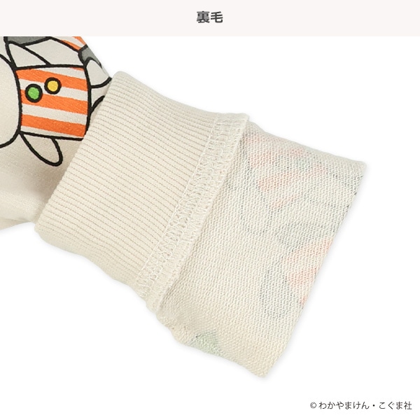 裏毛総柄長袖Tシャツ（こぐまちゃん）