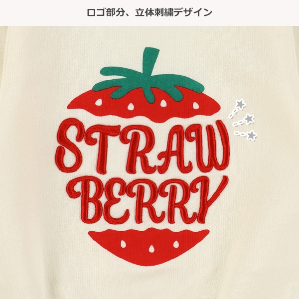 裏毛いちご刺繍薄手トレーナー