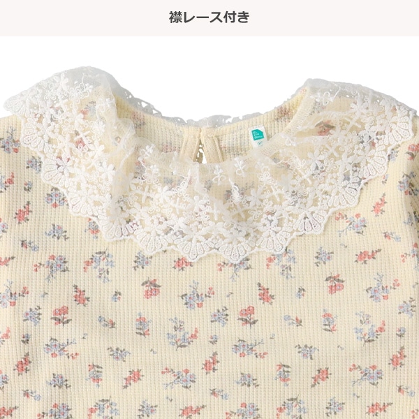 ワッフル襟レース小花長袖Ｔシャツ