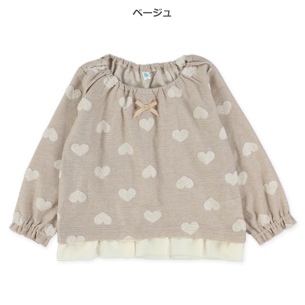 ジャガード裾フリルハート柄長袖Tシャツ