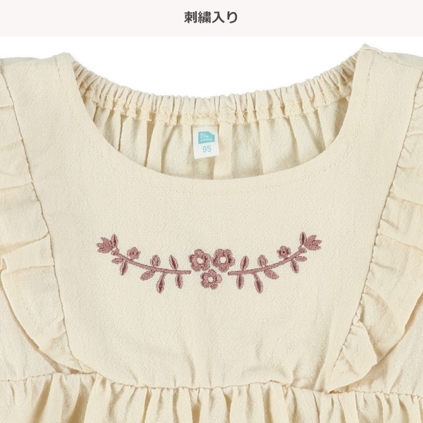 楊柳肩フリル長袖ブラウス