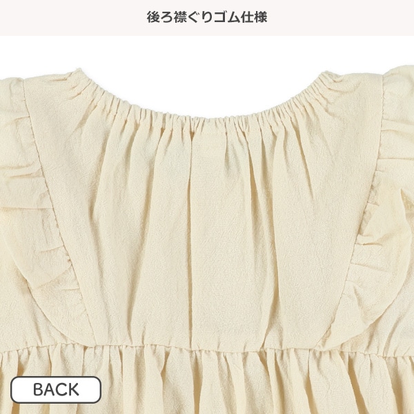 楊柳肩フリル長袖ブラウス