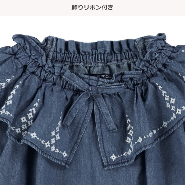 デニム刺繍フリル長袖ブラウス