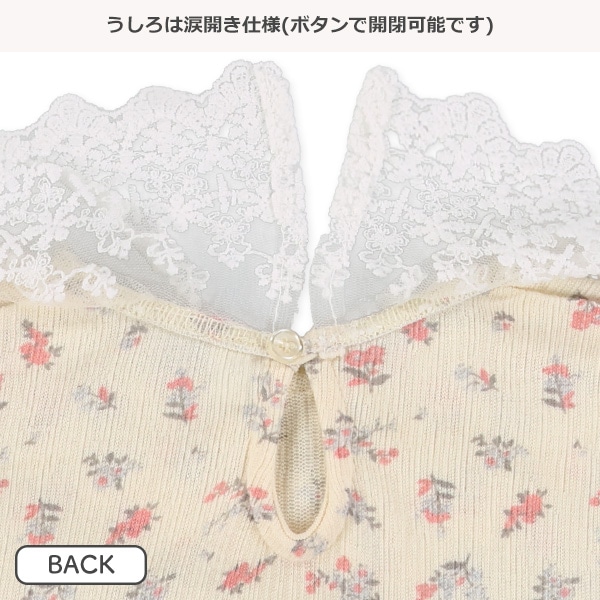 小花柄襟レース長袖トップス