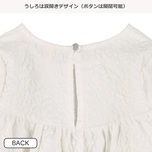 ふくれジャガード長袖シャツ