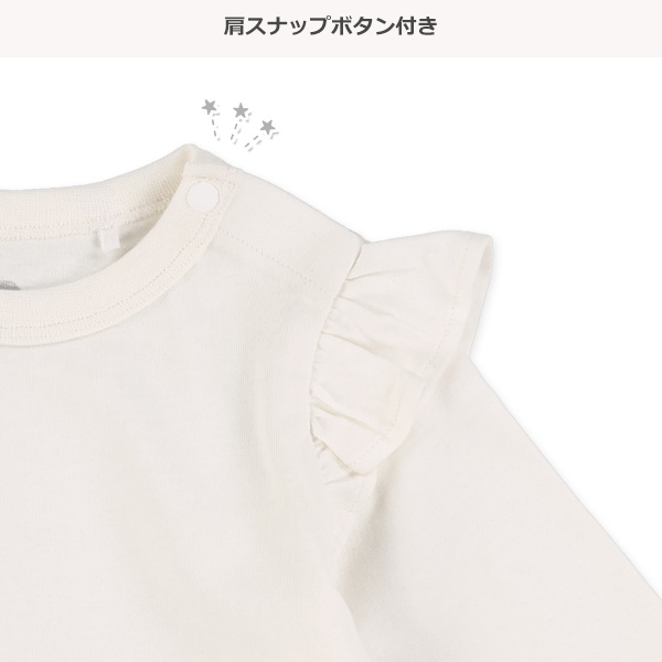 肩フリル無地長袖Tシャツ