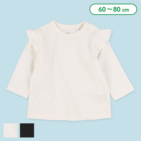 肩フリル無地長袖Tシャツ
