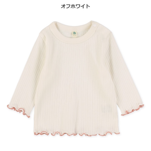テレコ無地長袖Tシャツ