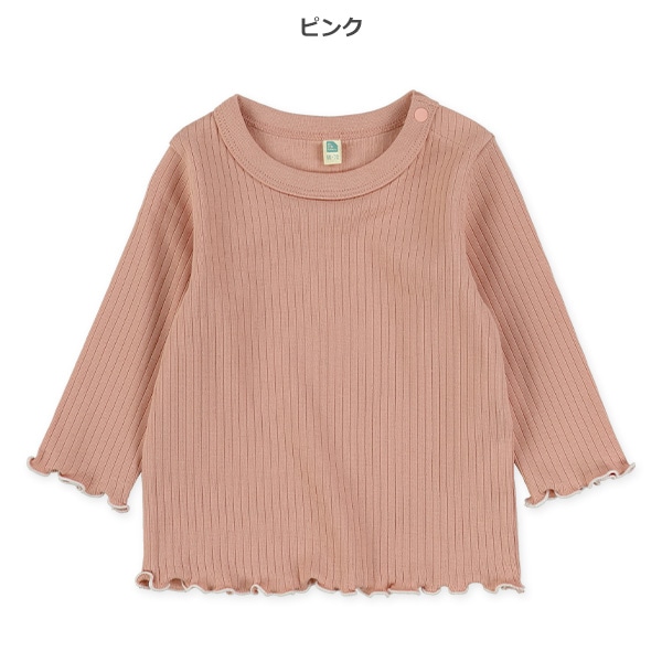 テレコ無地長袖Tシャツ