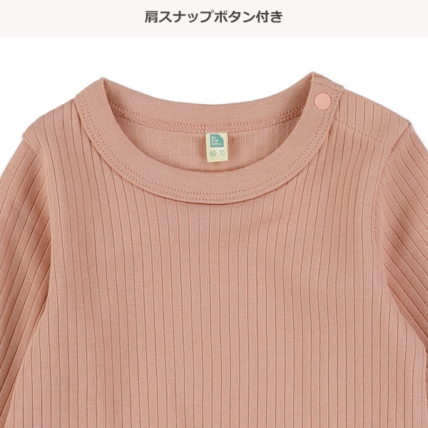 テレコ無地長袖Tシャツ
