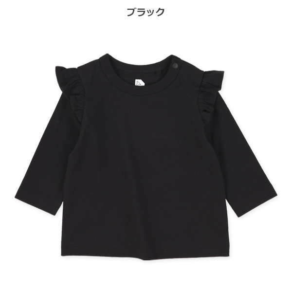 肩フリル無地長袖Tシャツ