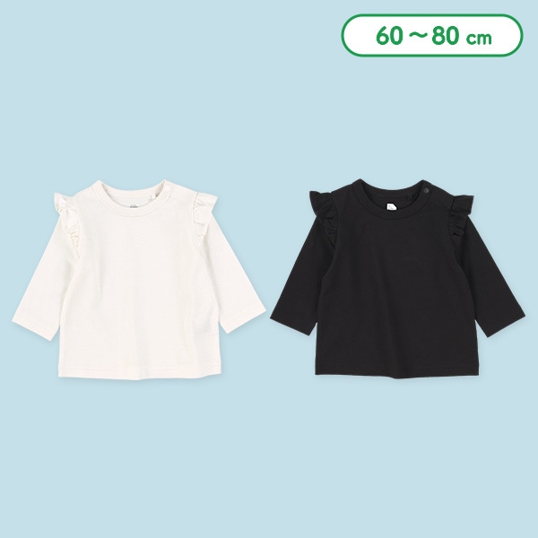 肩フリル無地長袖Tシャツ