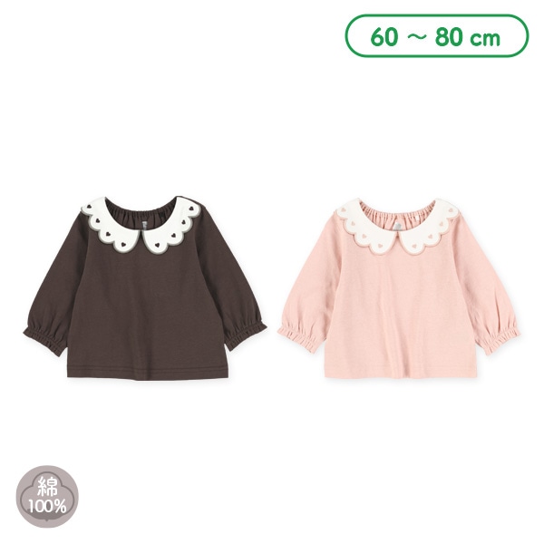 襟ハート柄フリル長袖Tシャツ