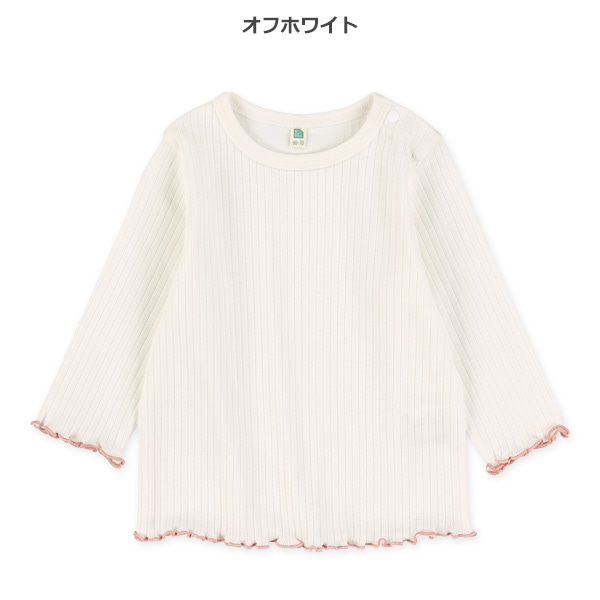 無地テレコ長袖Tシャツ