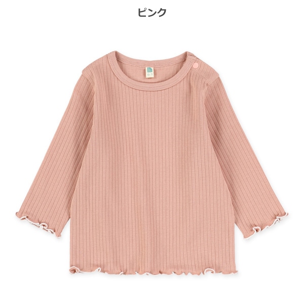 無地テレコ長袖Tシャツ