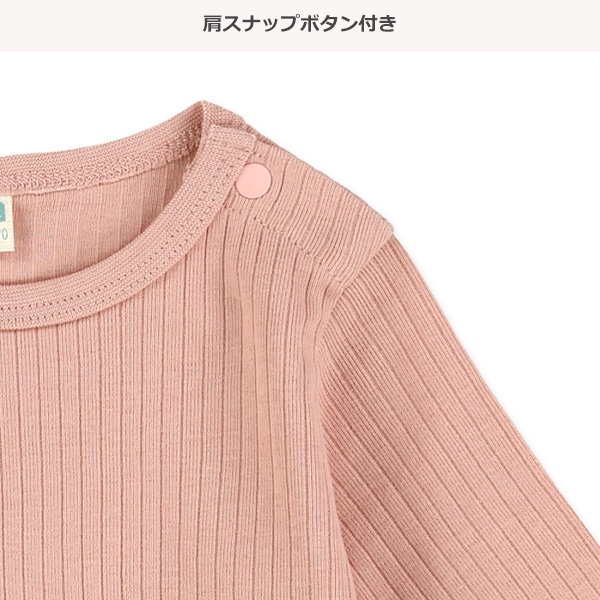 無地テレコ長袖Tシャツ