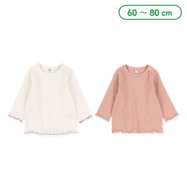 無地テレコ長袖Tシャツ