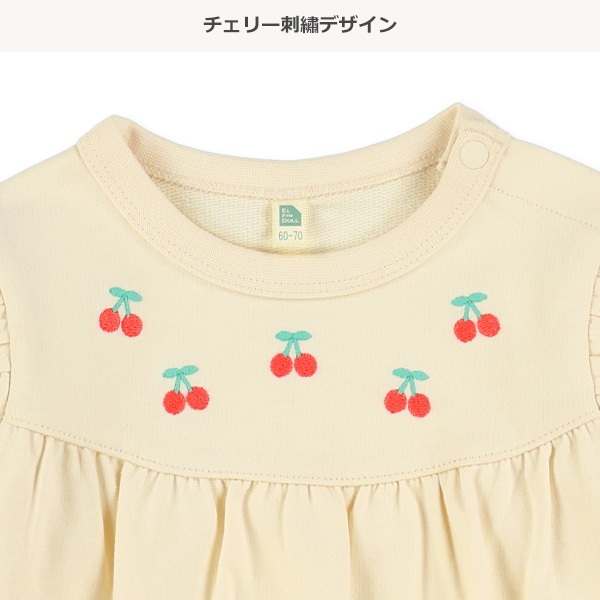 ミニ裏毛チェリー刺繍長袖Ｔシャツ