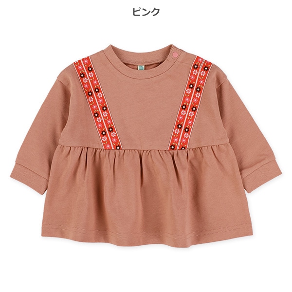 チロリアンテープ長袖Ｔシャツ