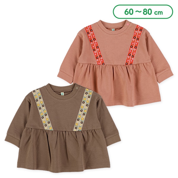 チロリアンテープ長袖Ｔシャツ