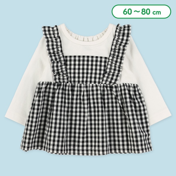 チェック柄エプロンレイヤード風長袖Tシャツ