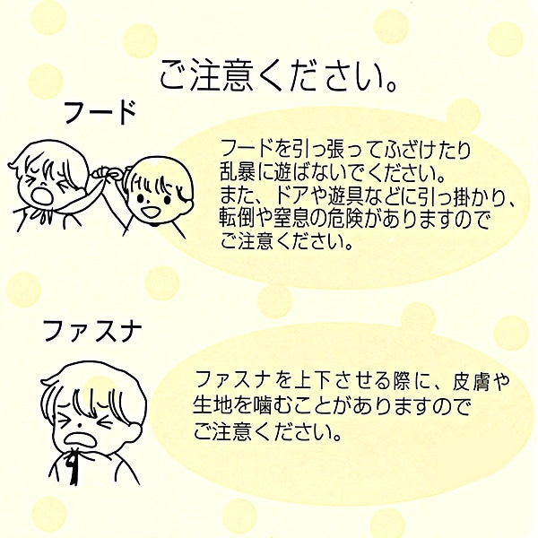 ボーダー襟裾レース長袖Tシャツ