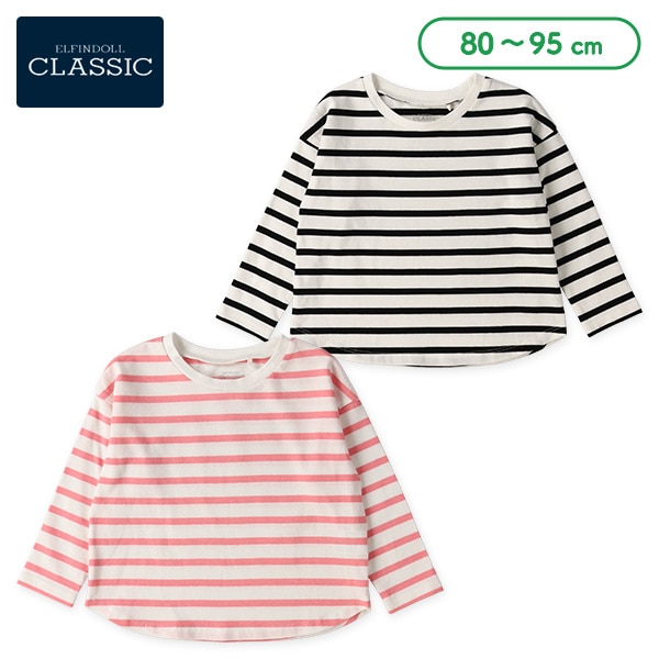 先染めボーダー長袖Ｔシャツ