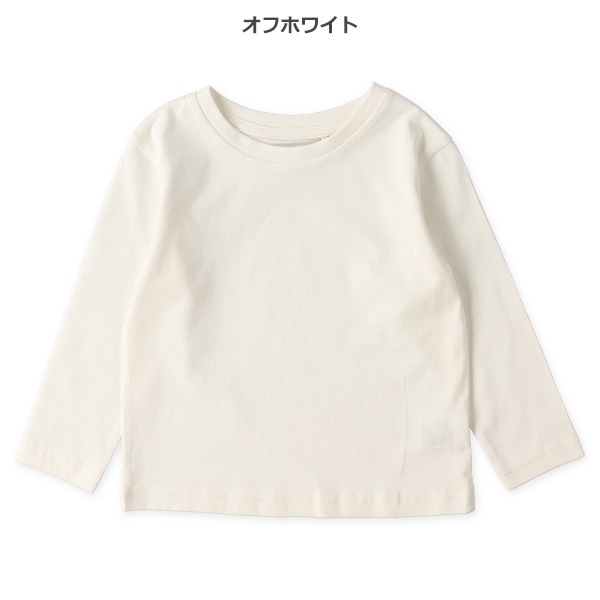 無地長袖Tシャツ