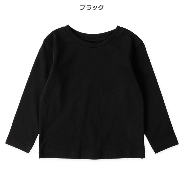 無地長袖Tシャツ