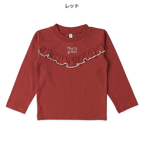 フリルロゴ長袖Tシャツ