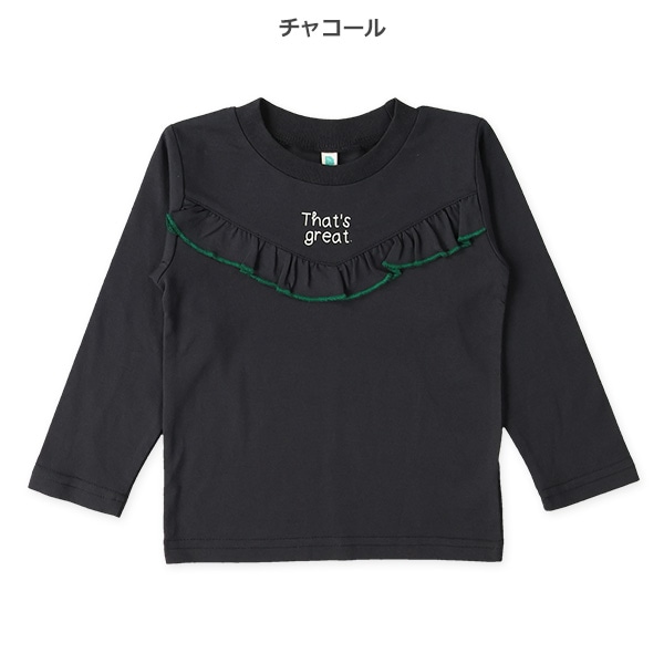 フリルロゴ長袖Tシャツ