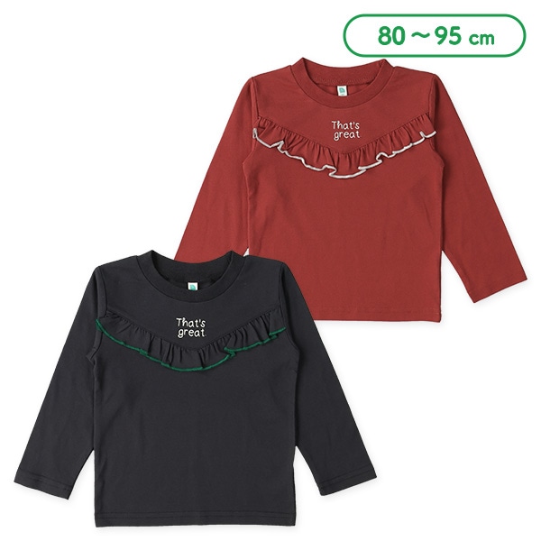 フリルロゴ長袖Tシャツ