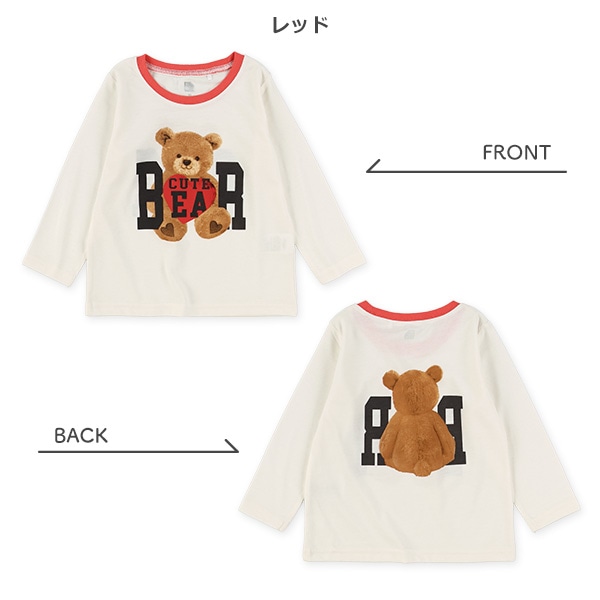 くま前後長袖Tシャツ