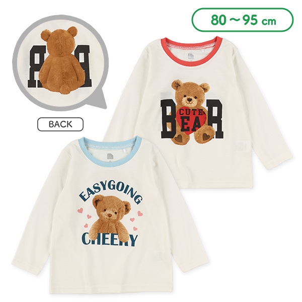 くま前後長袖Tシャツ