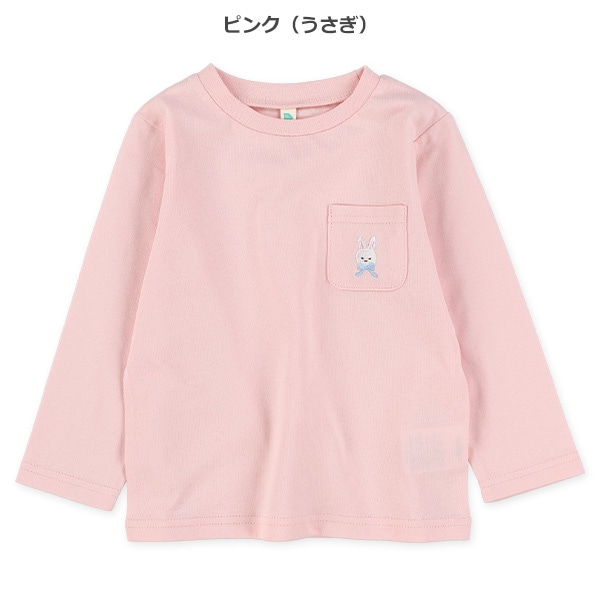 ポケット刺繍長袖Tシャツ