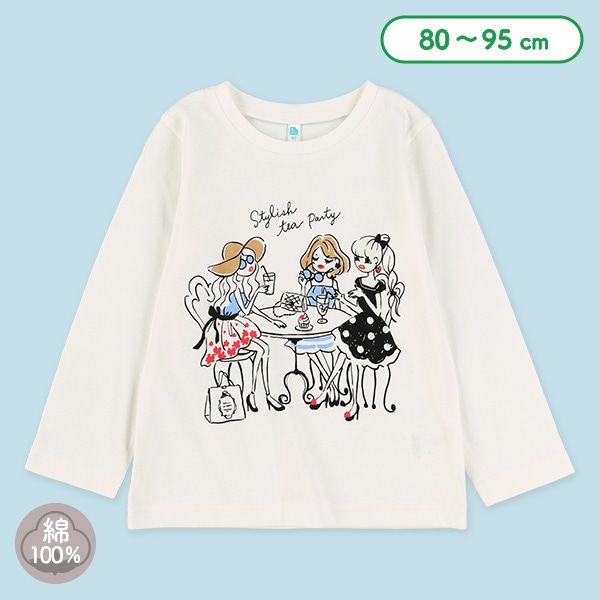 ガールズ長袖Tシャツ