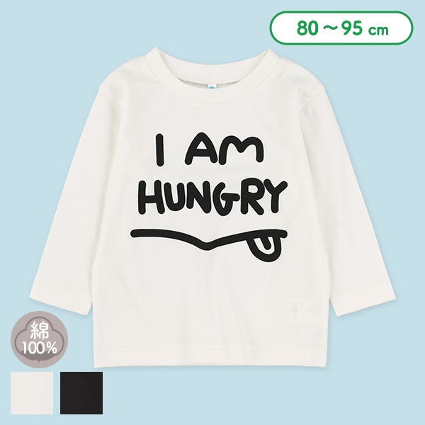 ハングリーロゴ長袖Tシャツ