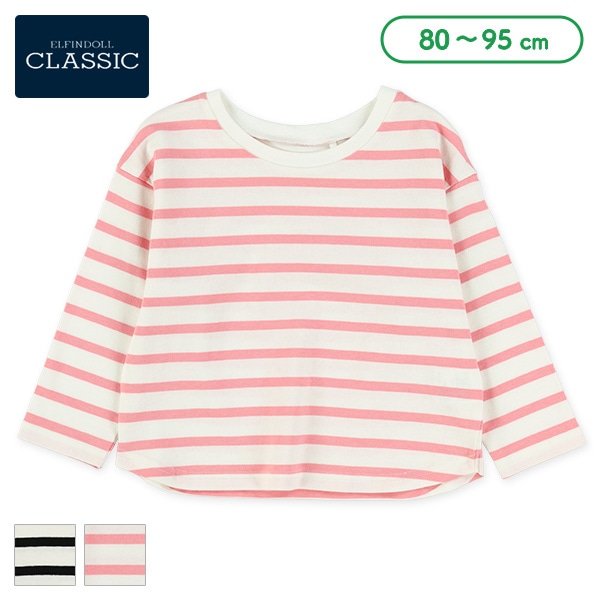 先染めボーダーリブ長袖Tシャツ