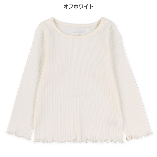 テレコ袖裾メロウ長袖Tシャツ