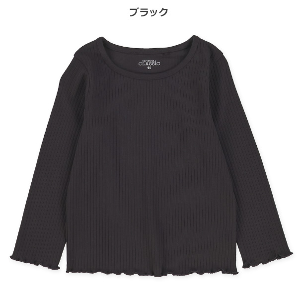 テレコ袖裾メロウ長袖Tシャツ